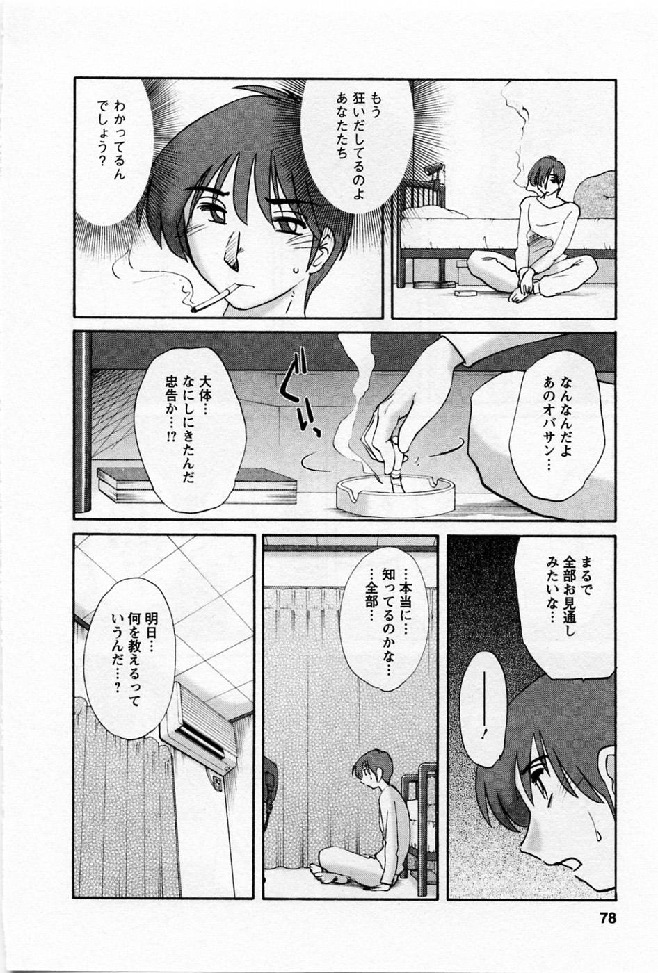 05-080