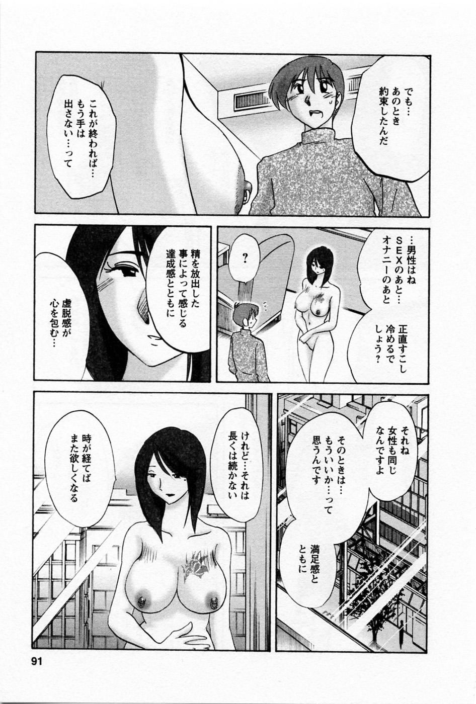 05-093