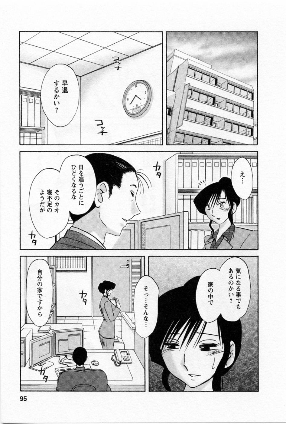 05-097