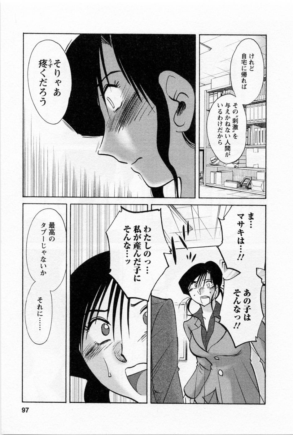 05-099