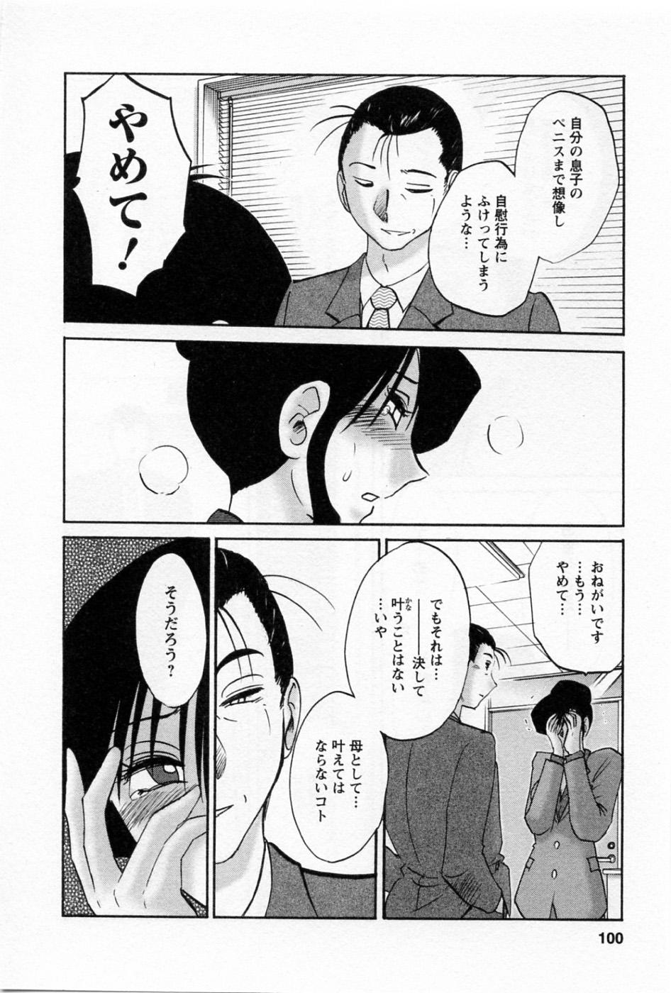 05-102