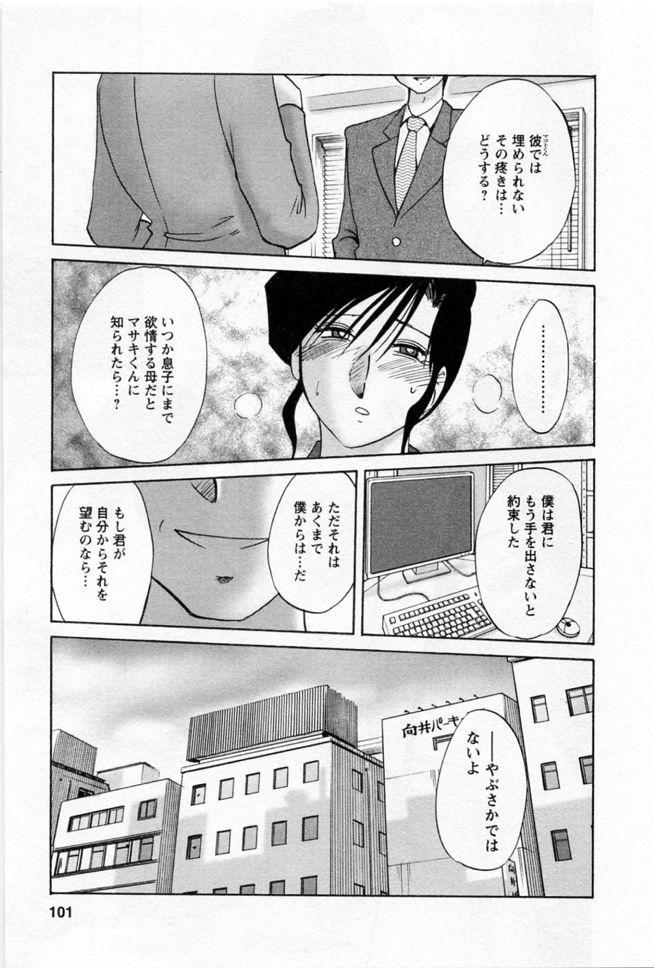 05-103