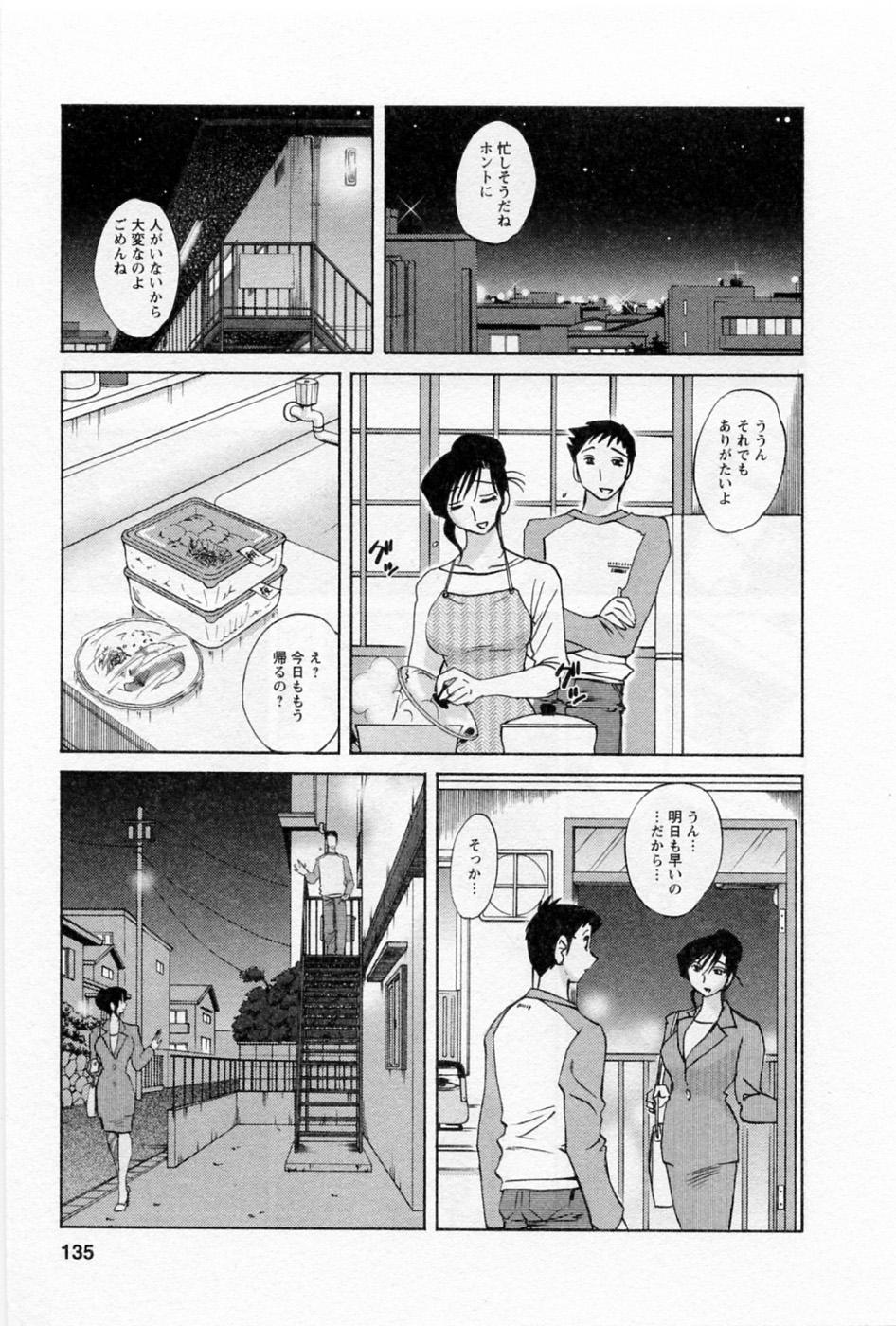 05-137