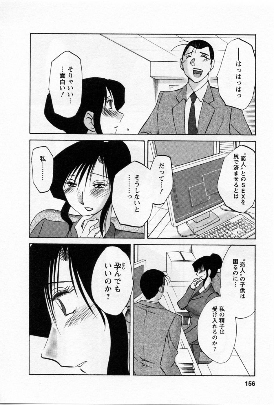 05-158