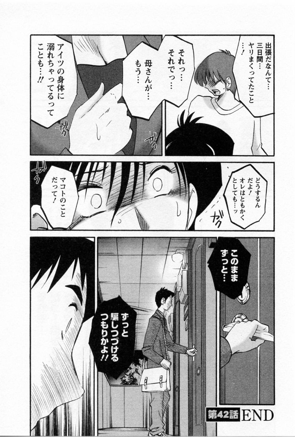 05-174