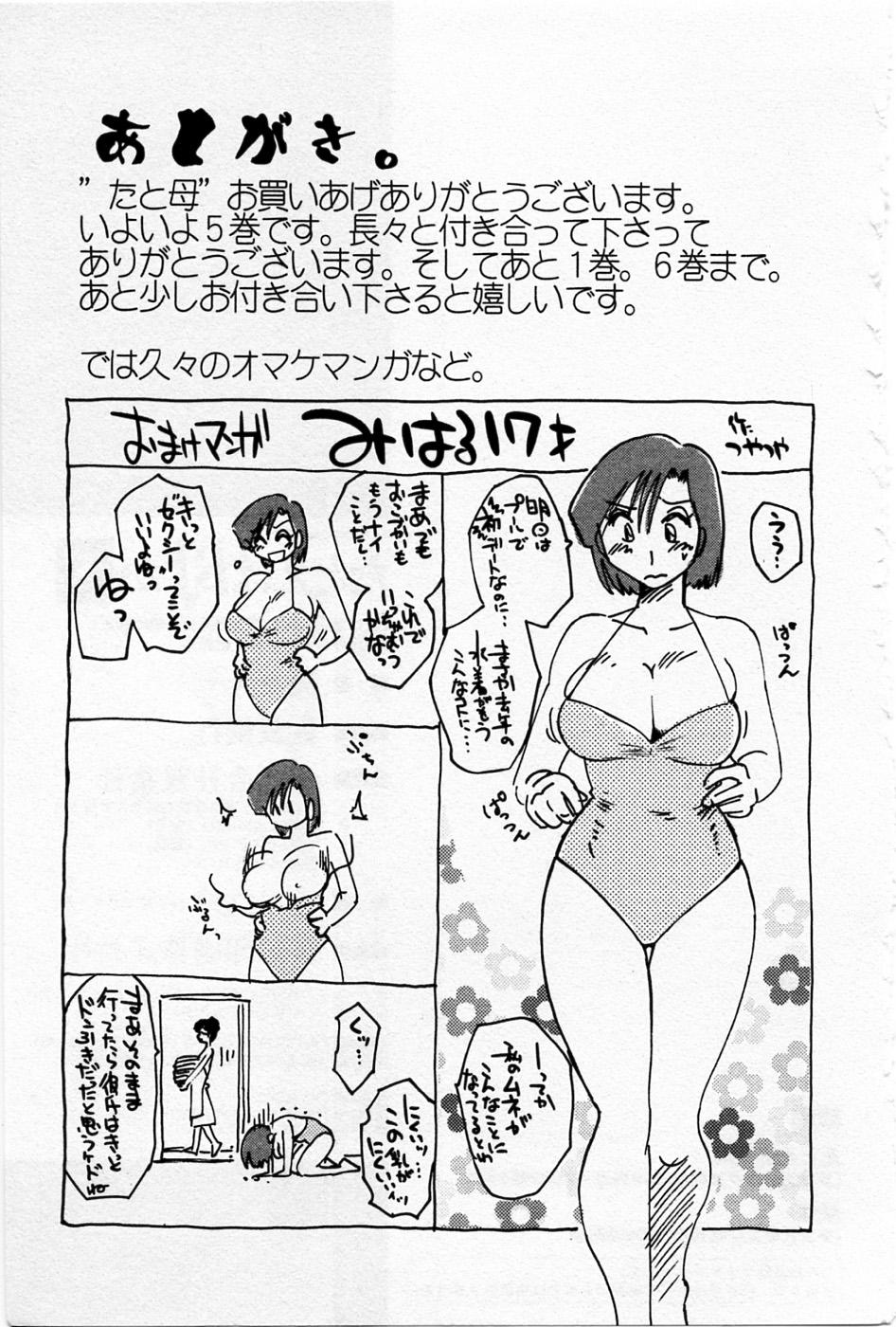 05-195