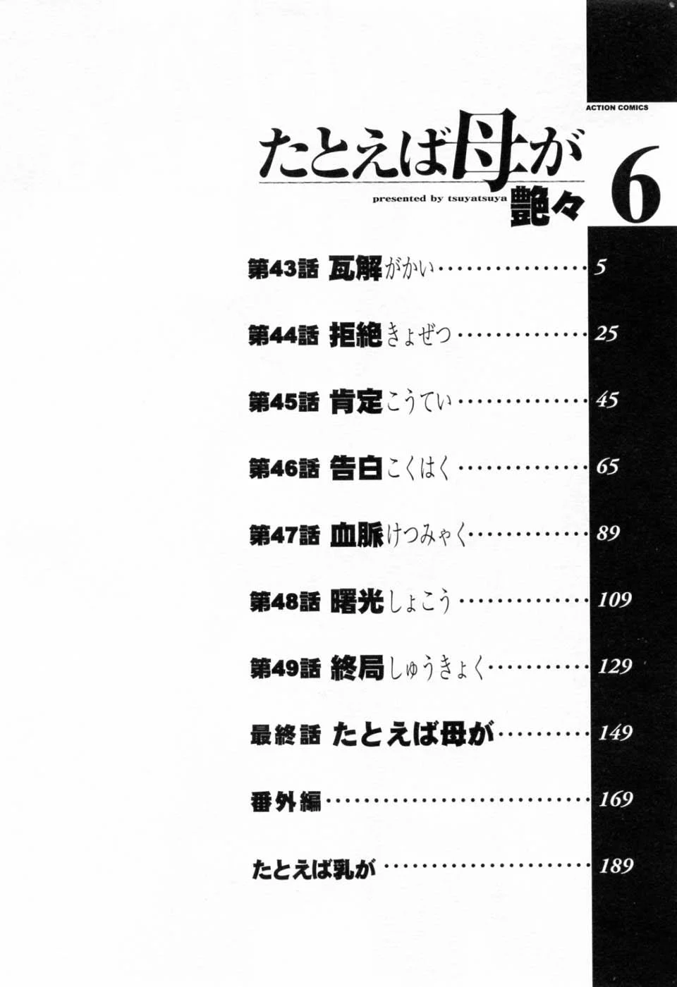 06-006
