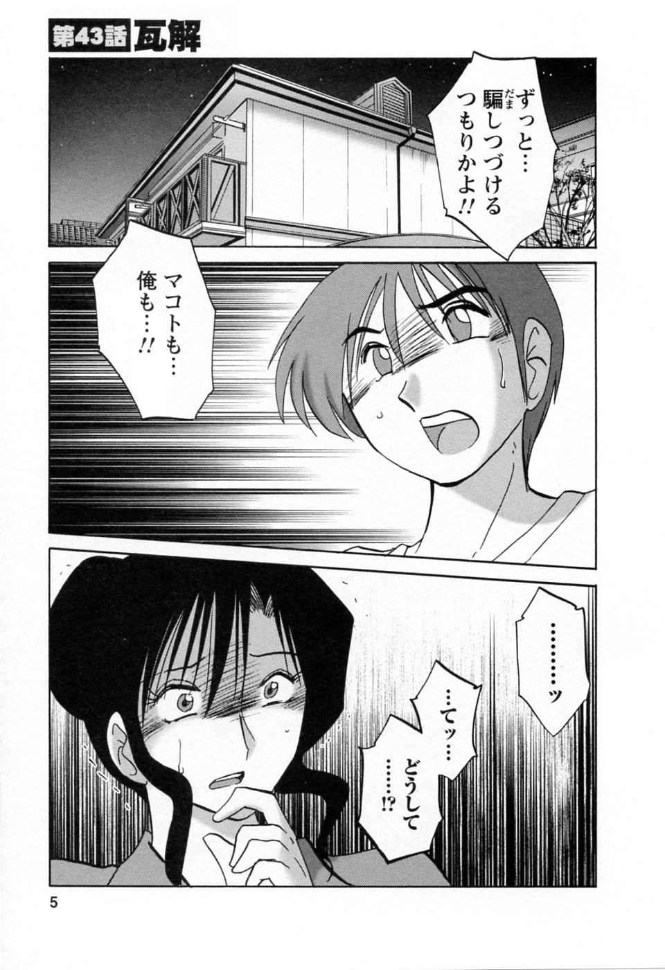 06-007