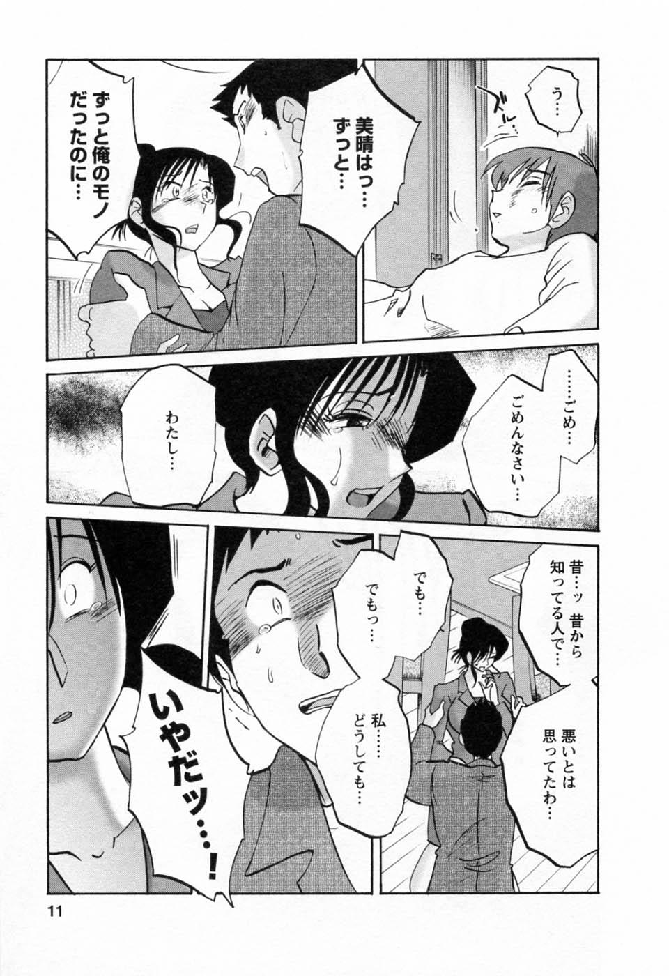 06-013