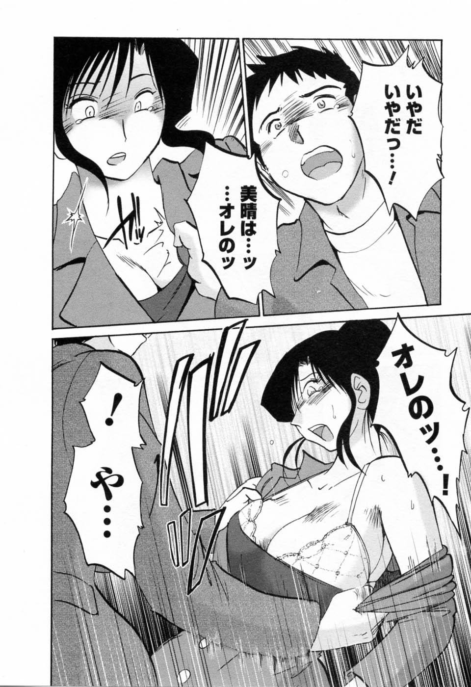 06-014