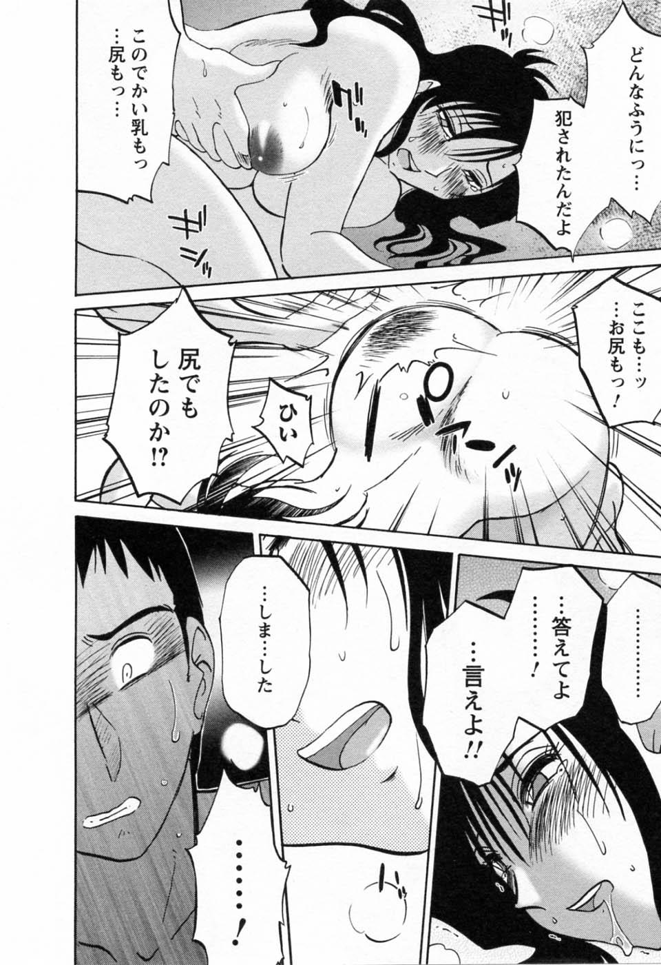 06-020