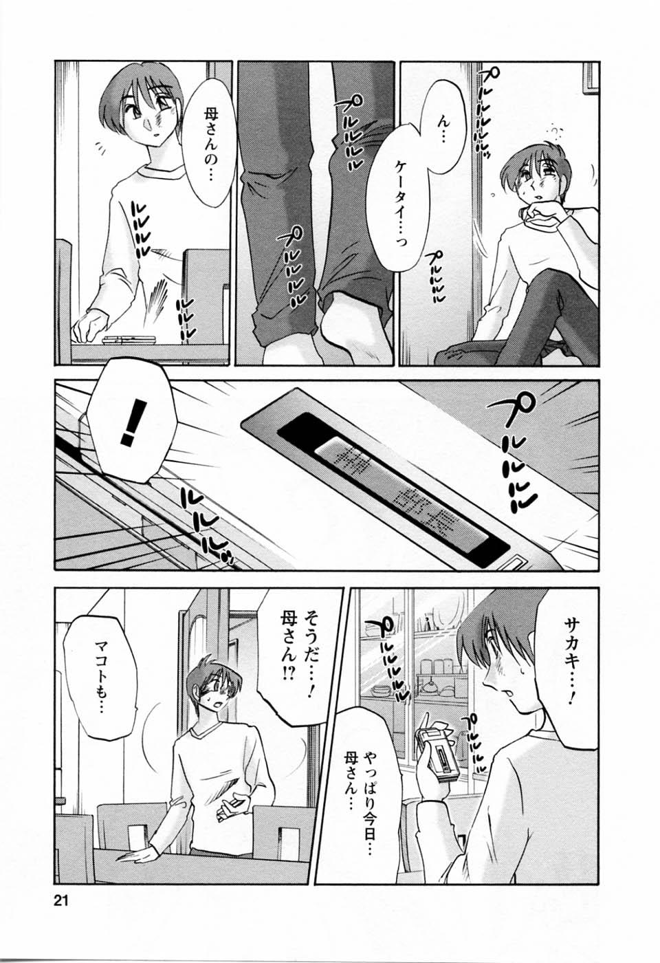 06-023