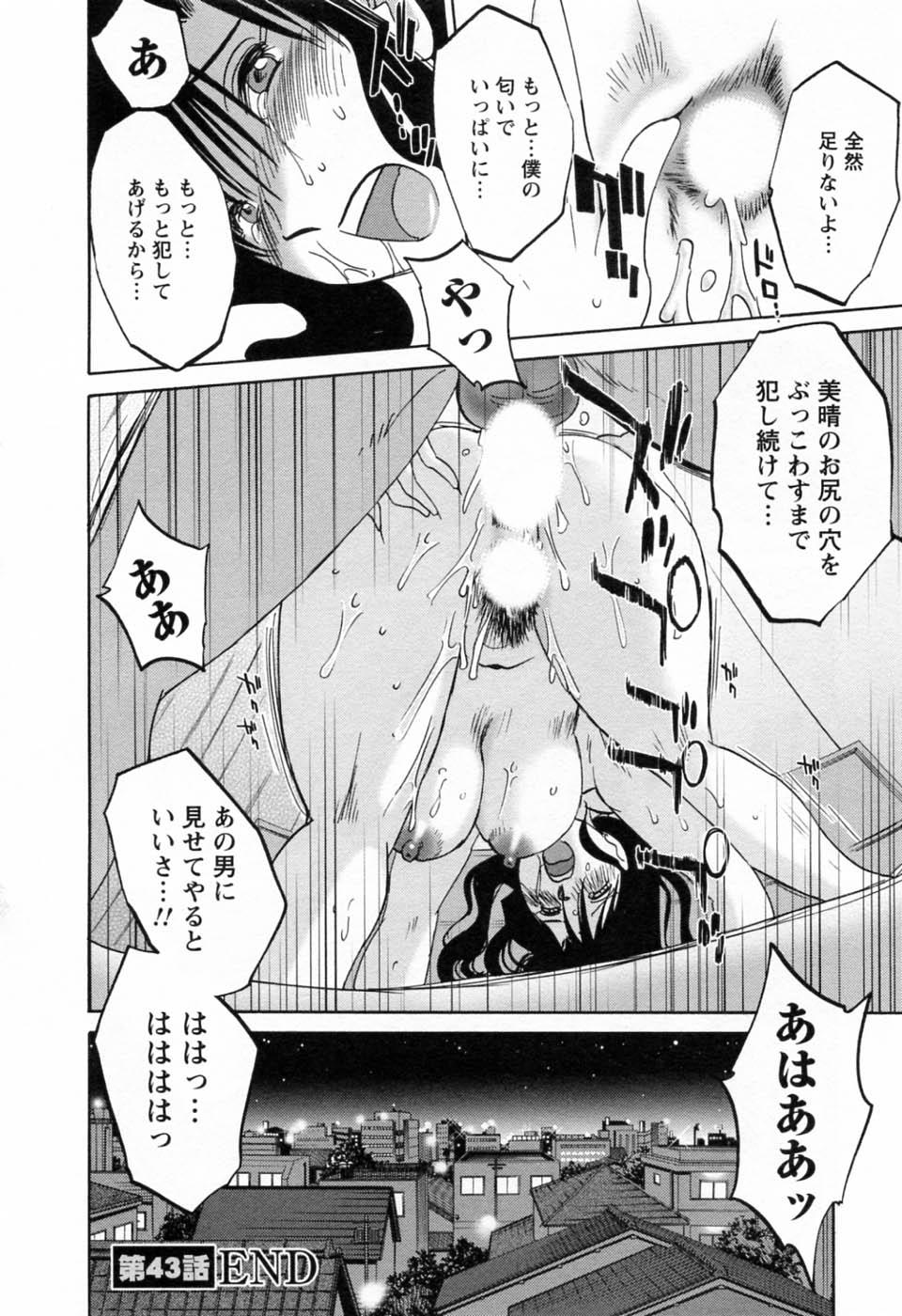 06-026