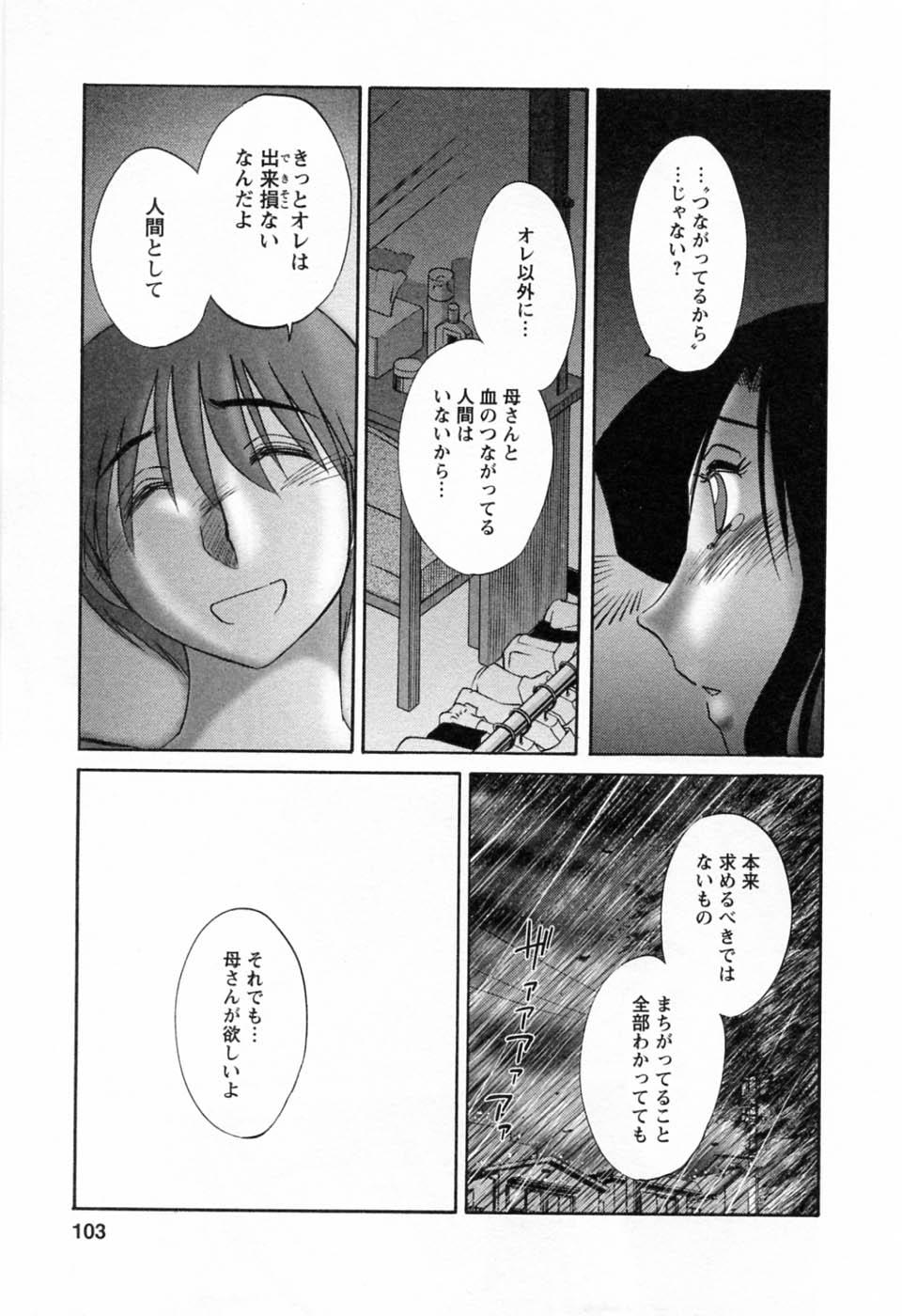 06-105