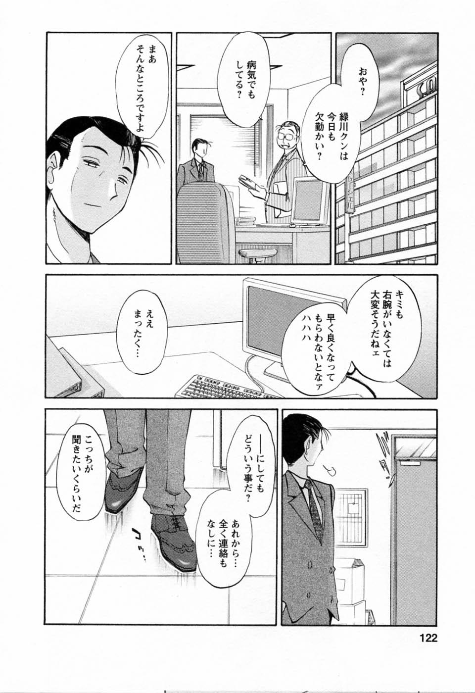 06-124