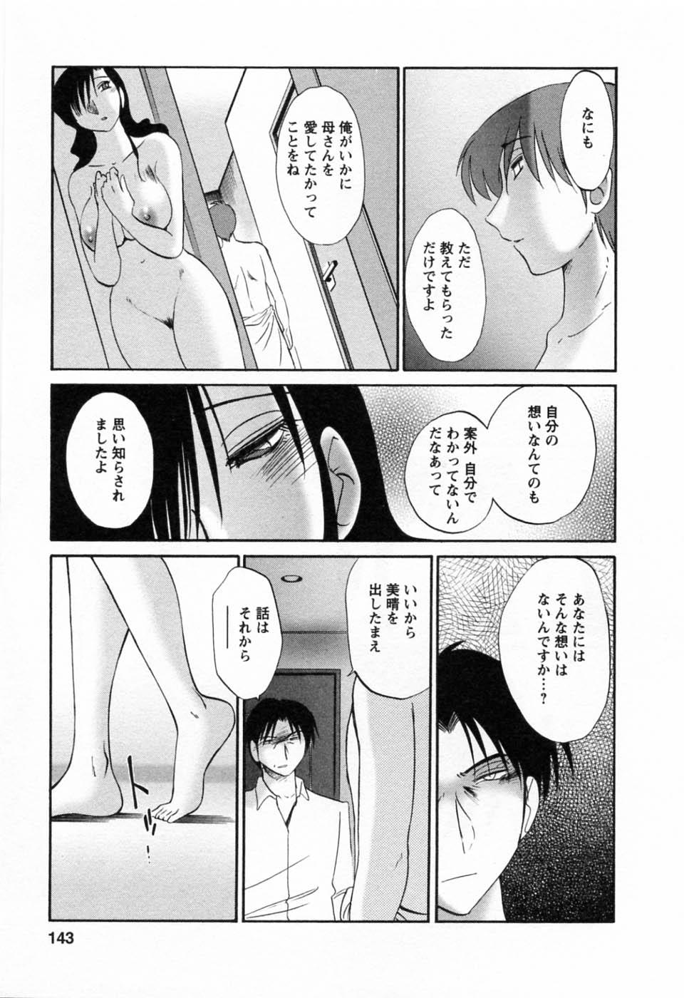 06-145