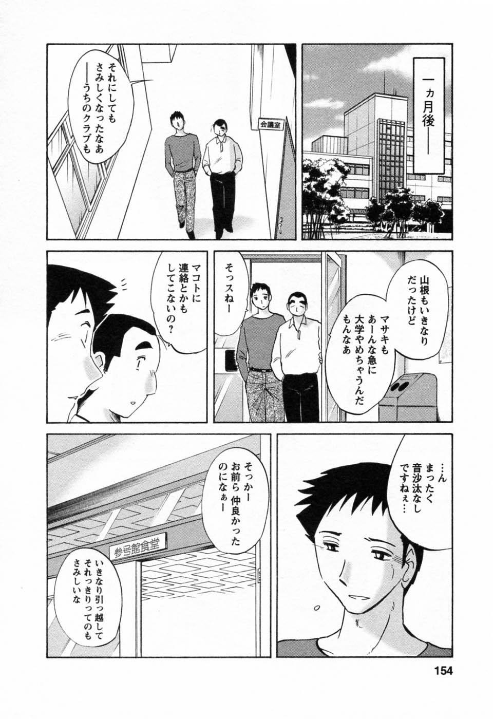 06-156