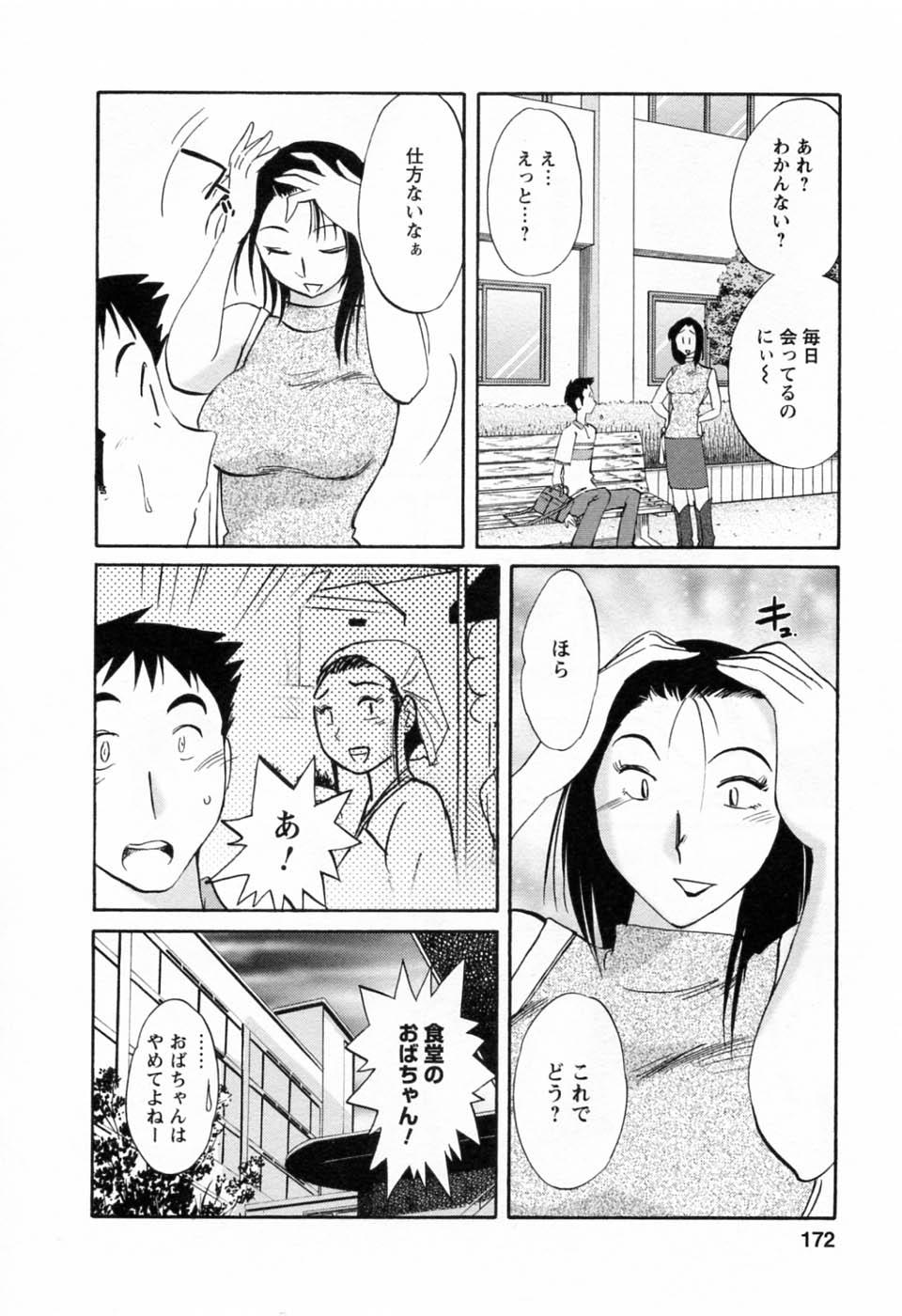06-174