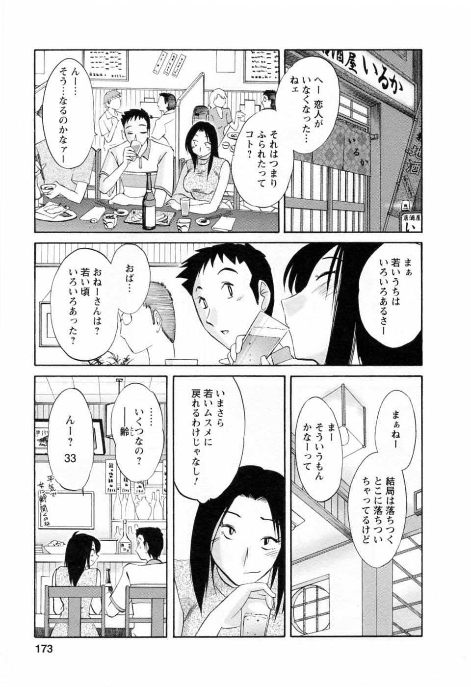 06-175