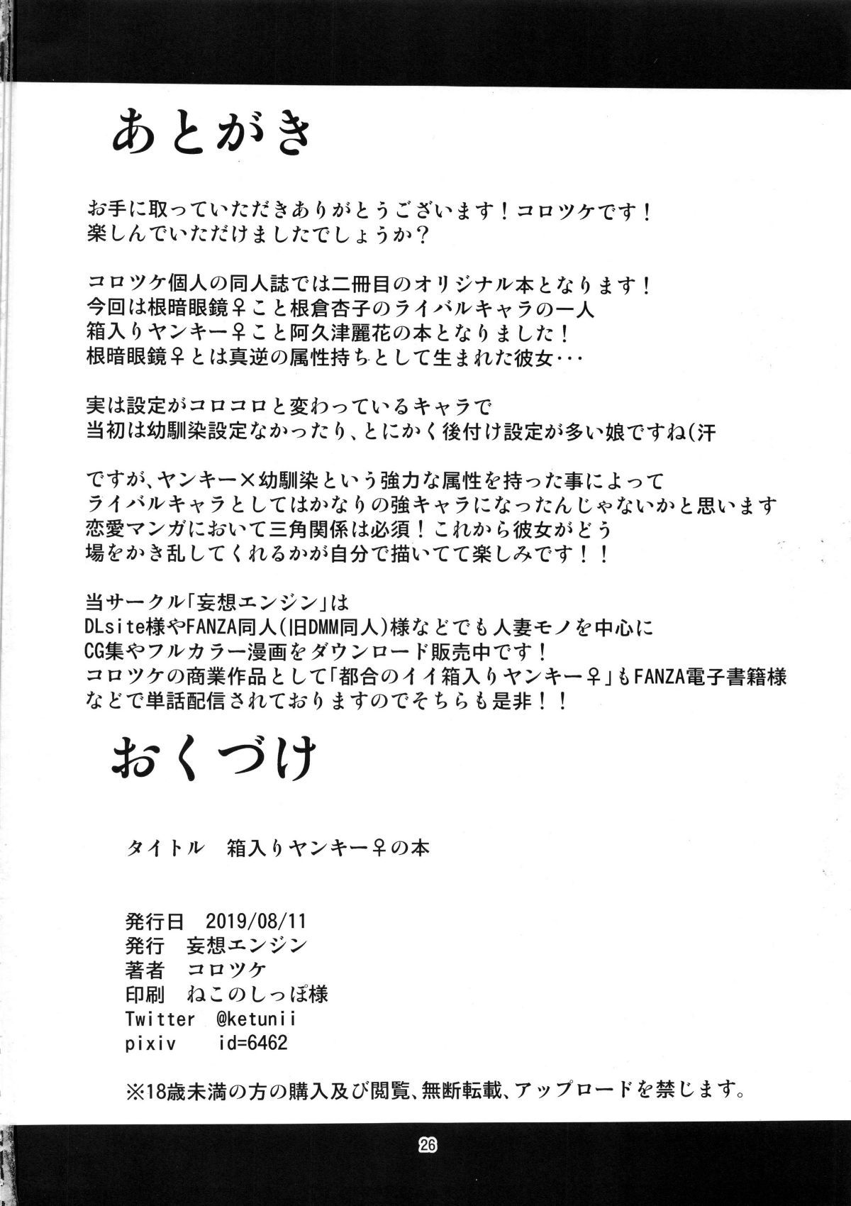 Image00025