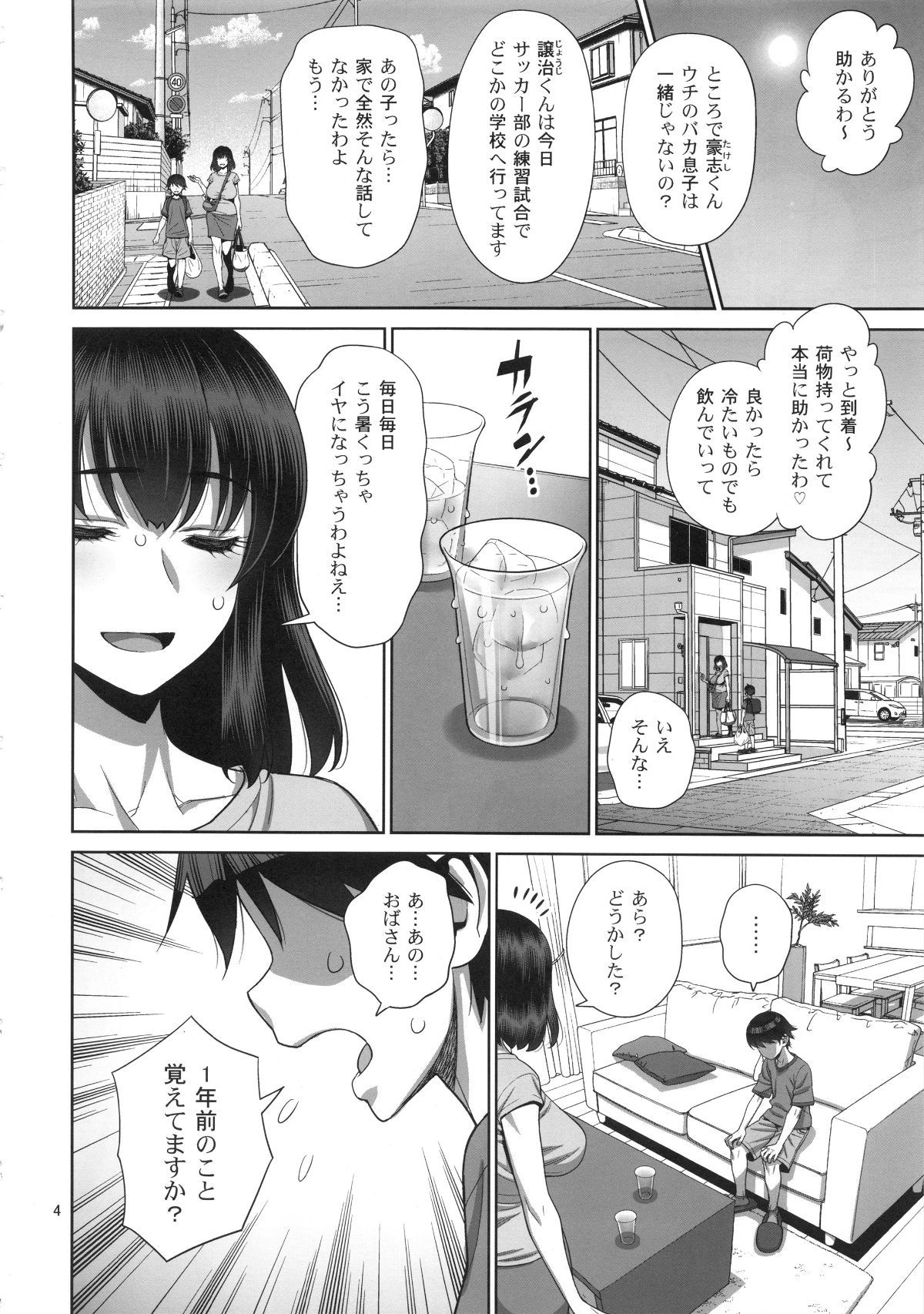 makimurayukari1_004