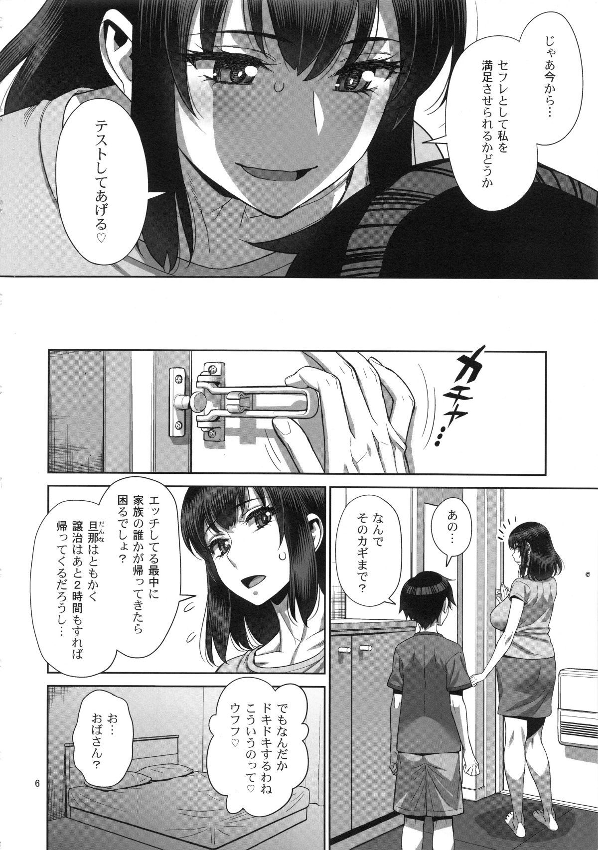 makimurayukari1_006