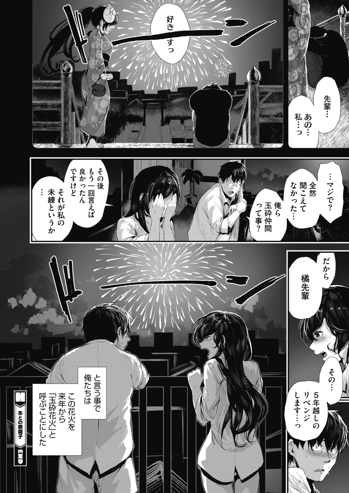 043