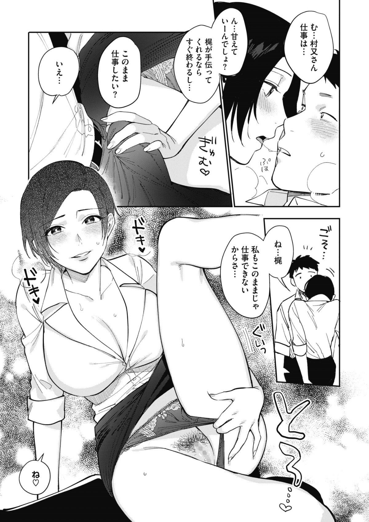 070
