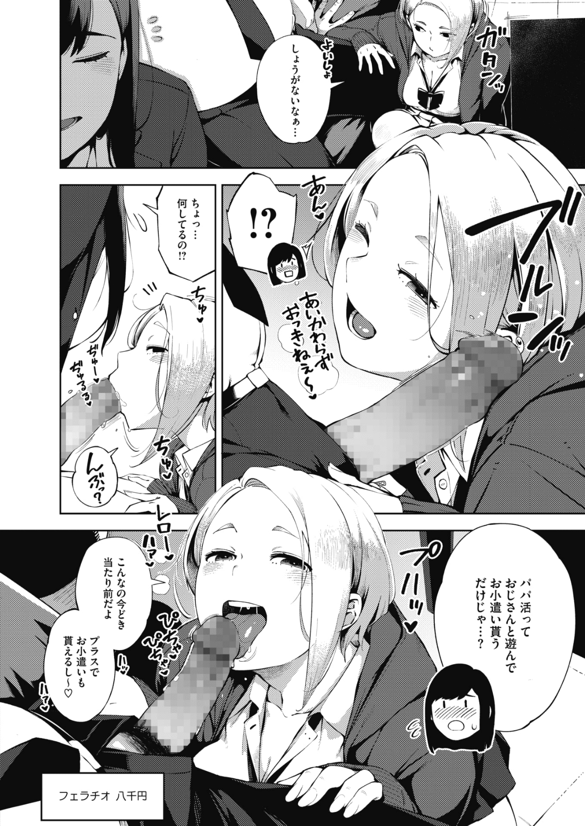 114