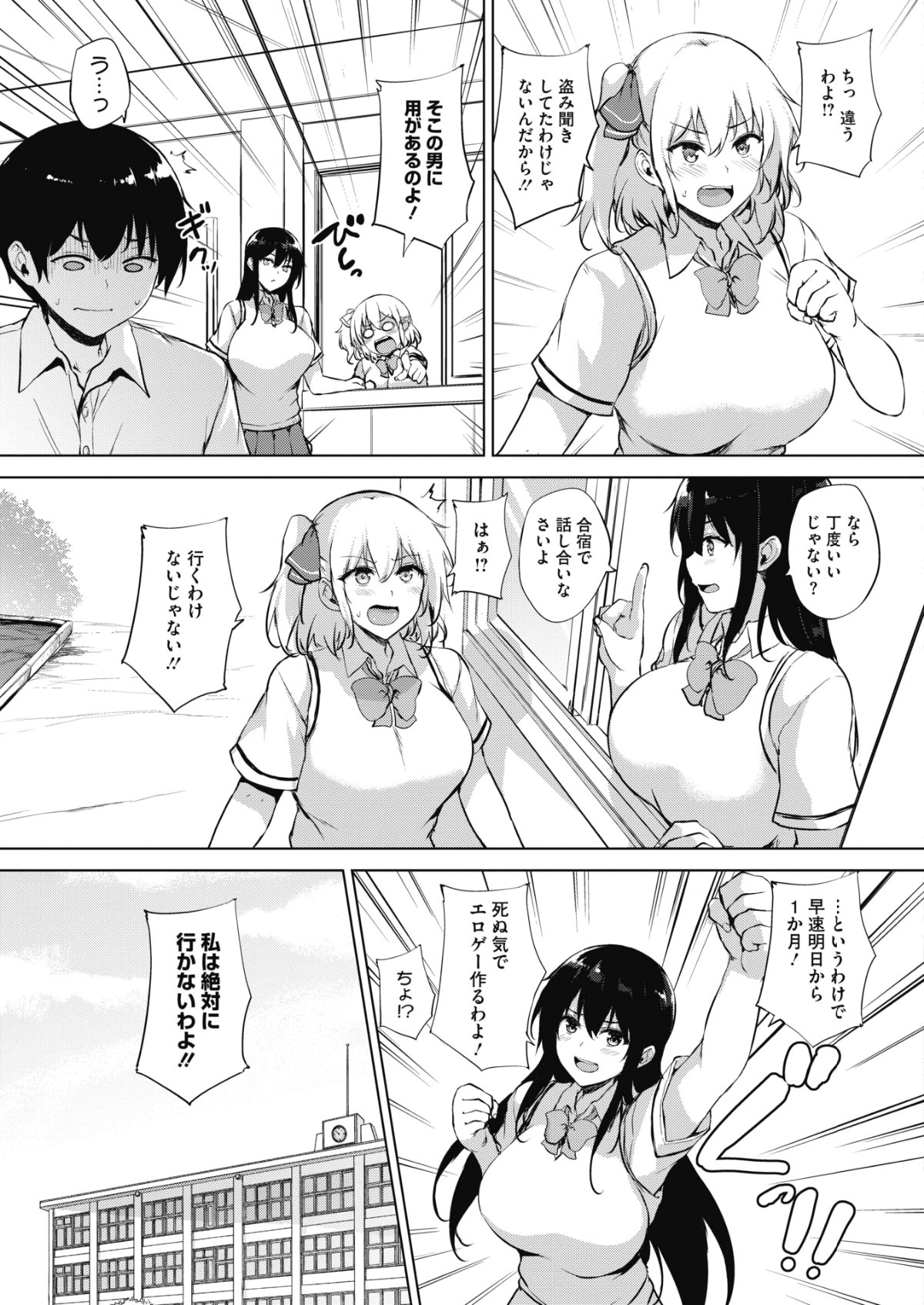 169