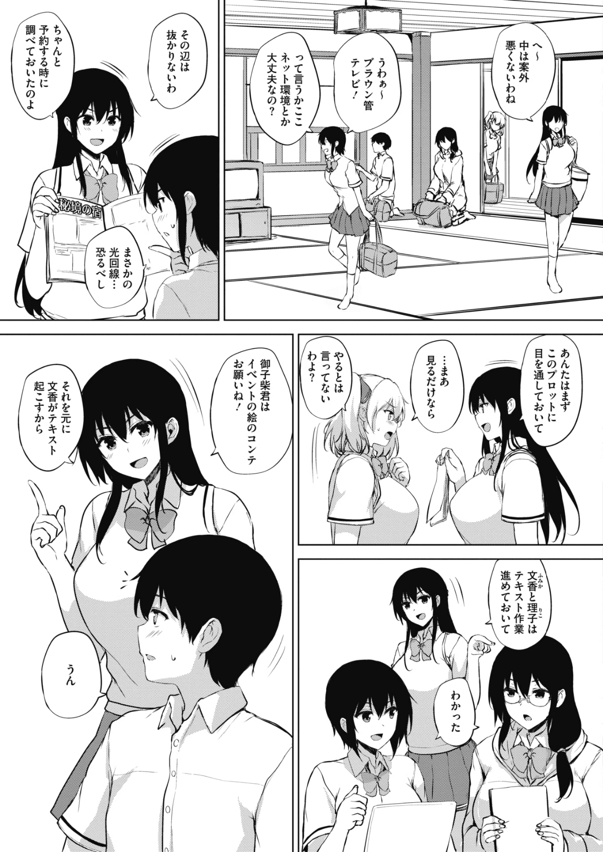 173