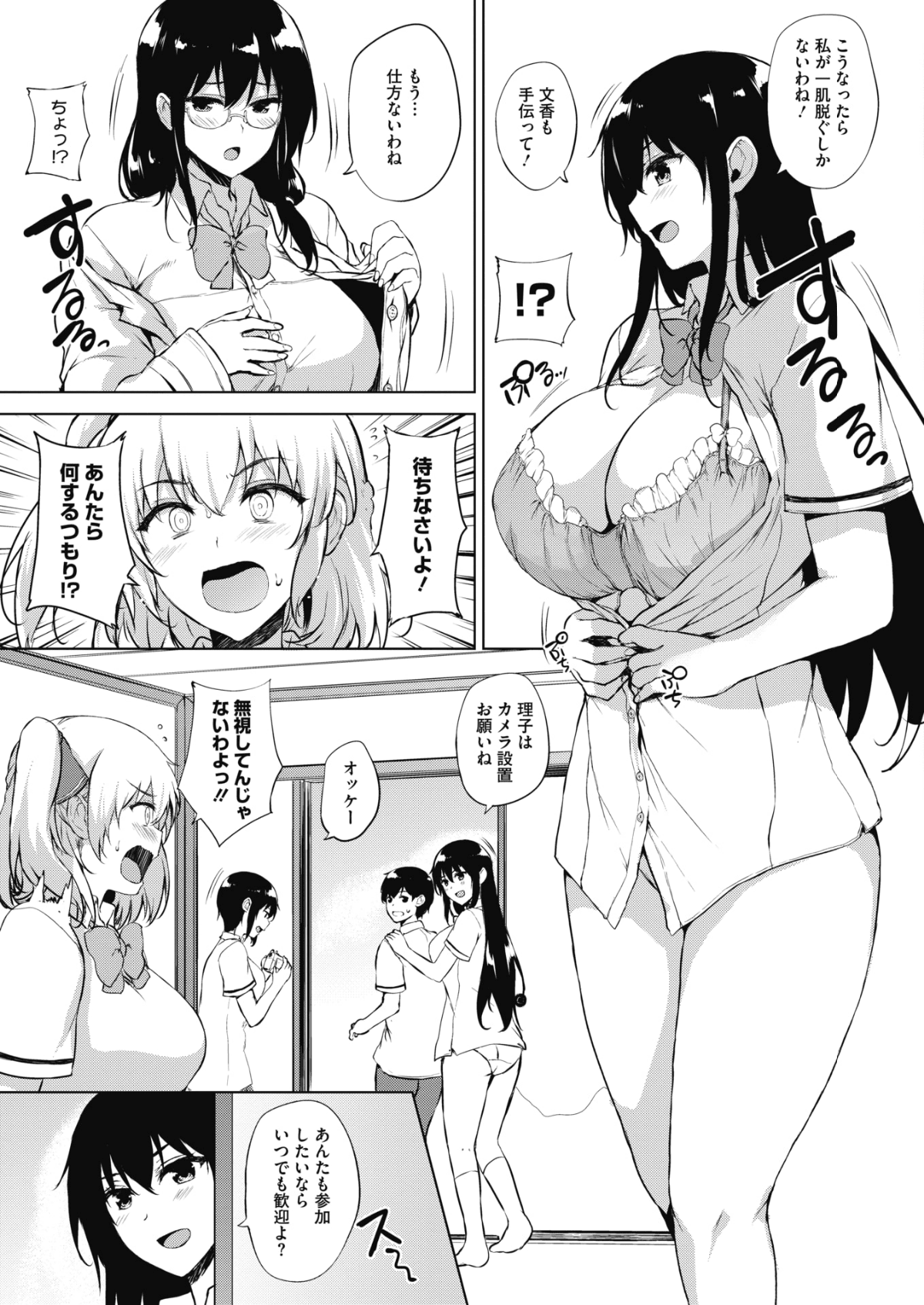 175