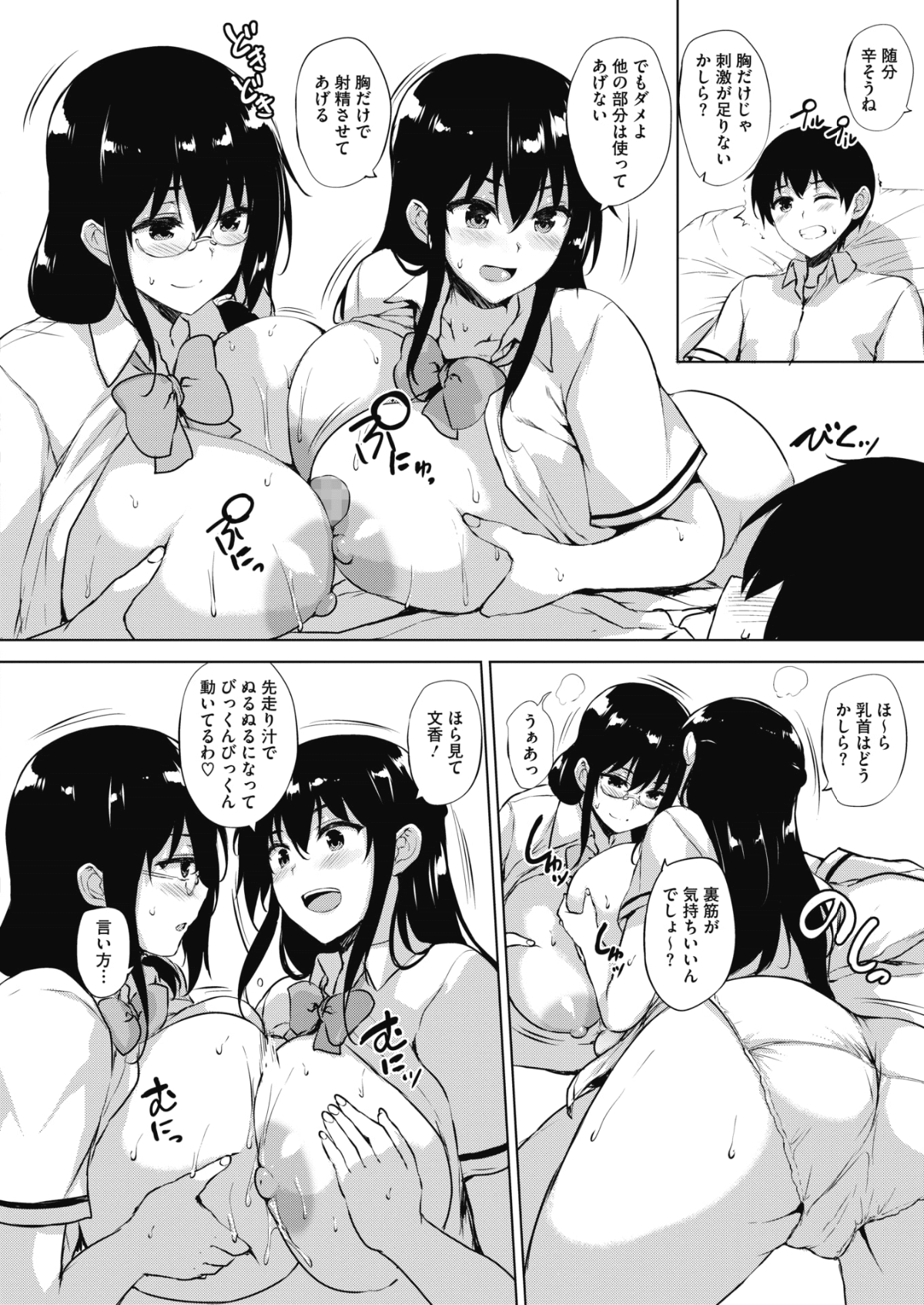 178