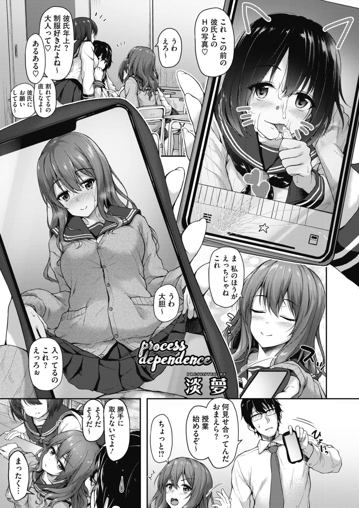 213