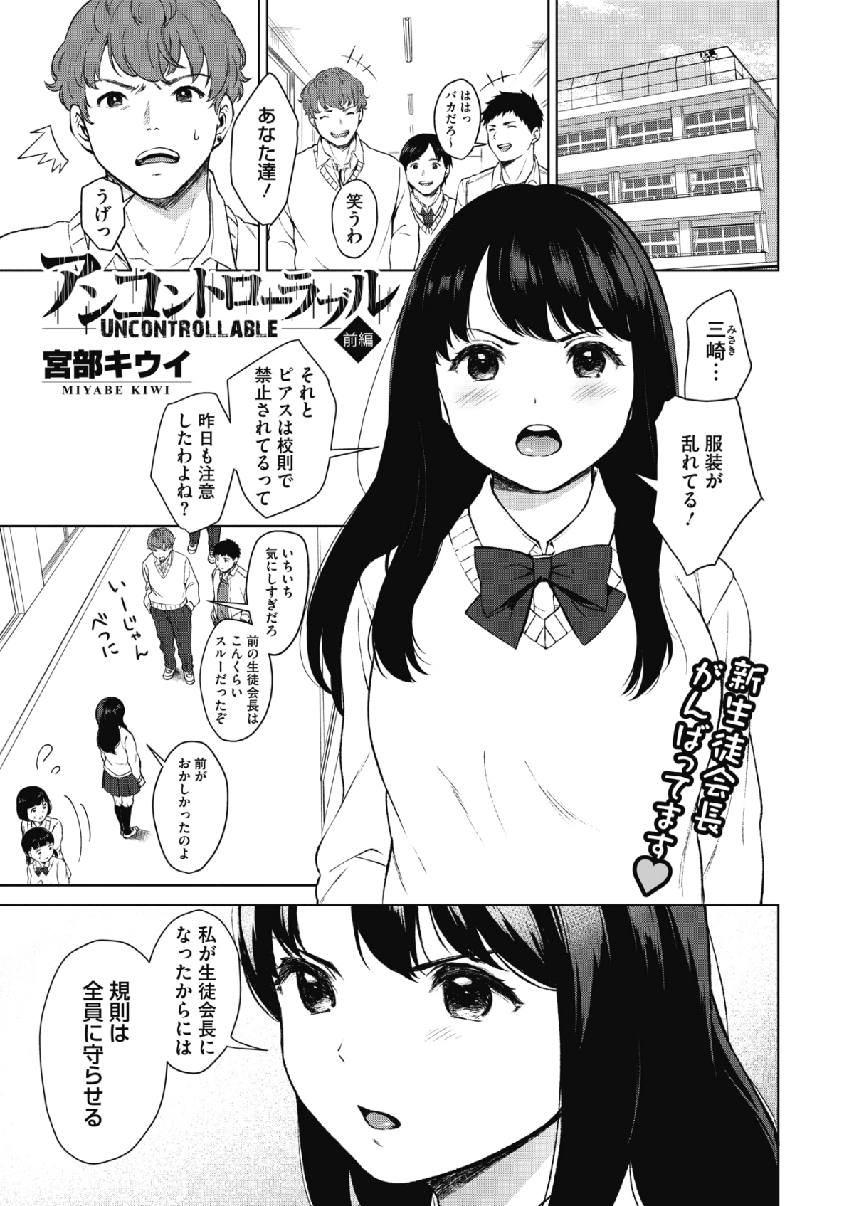 255