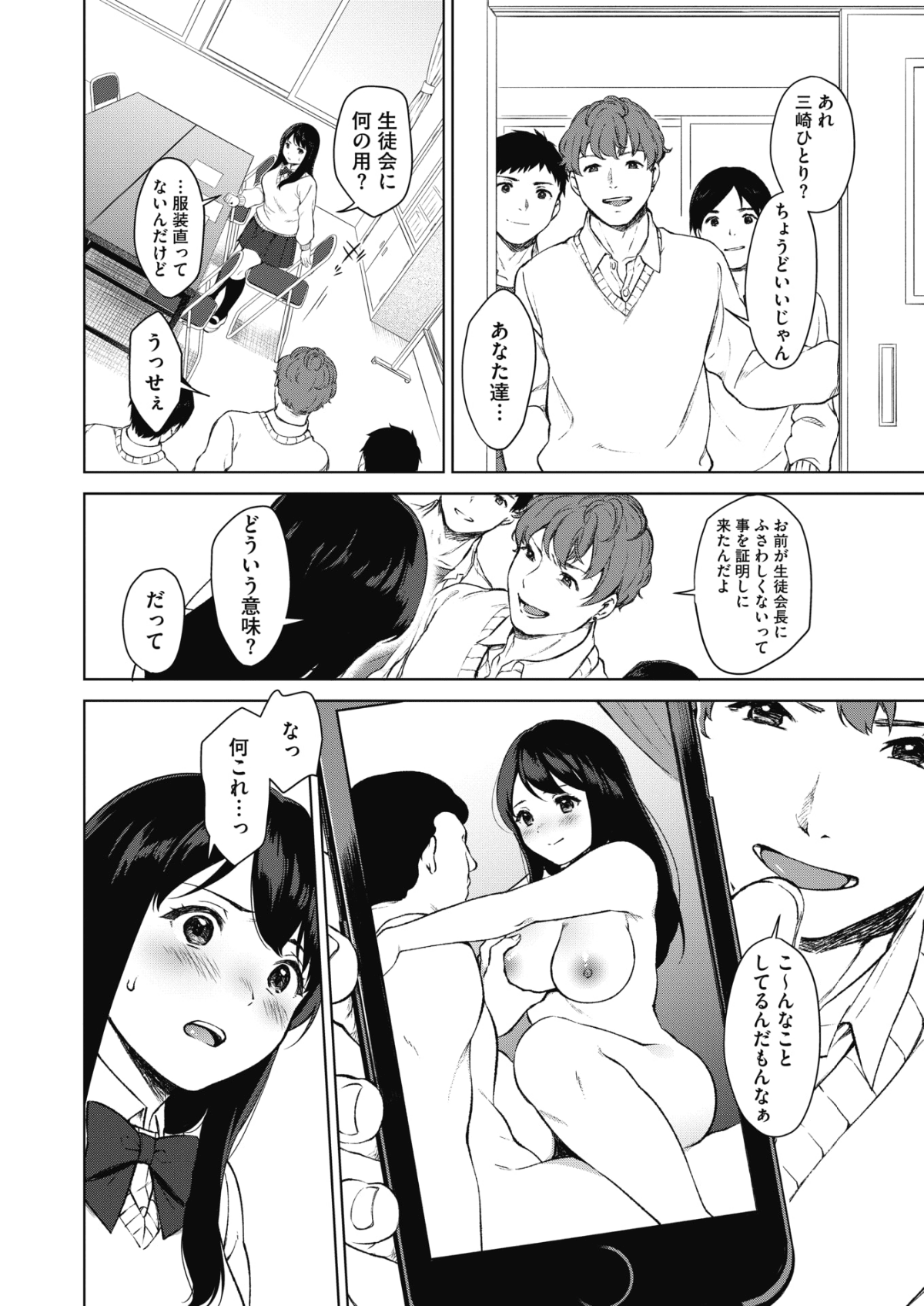 258