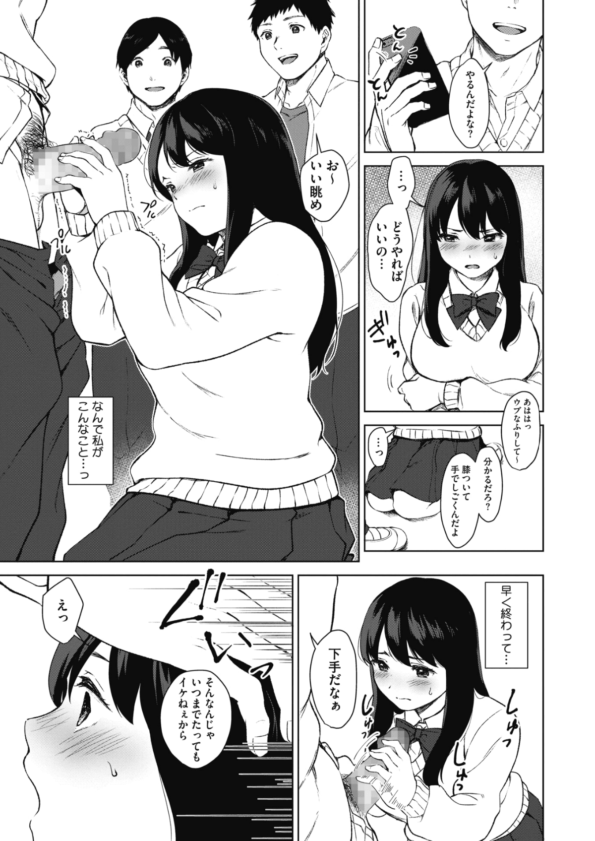 261