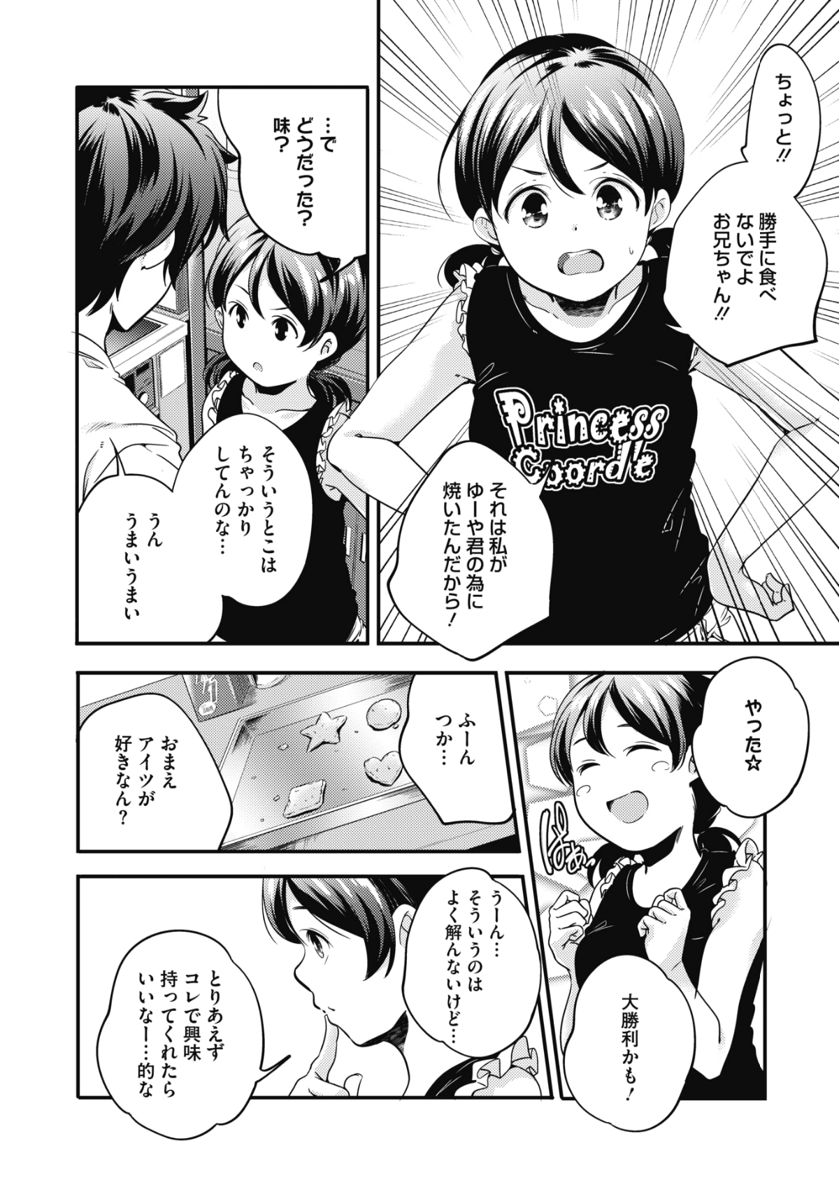 321