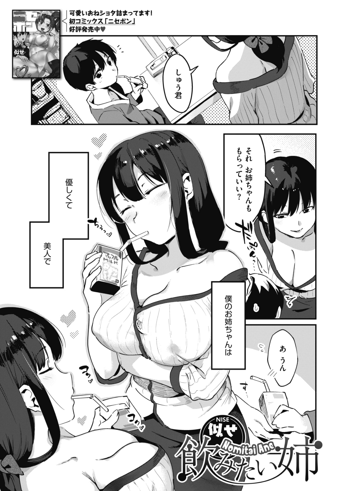 342