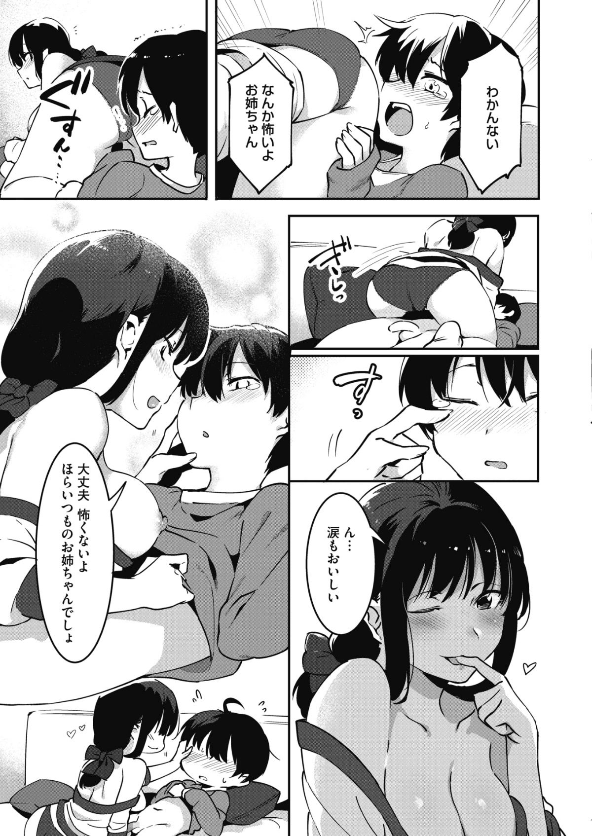 354