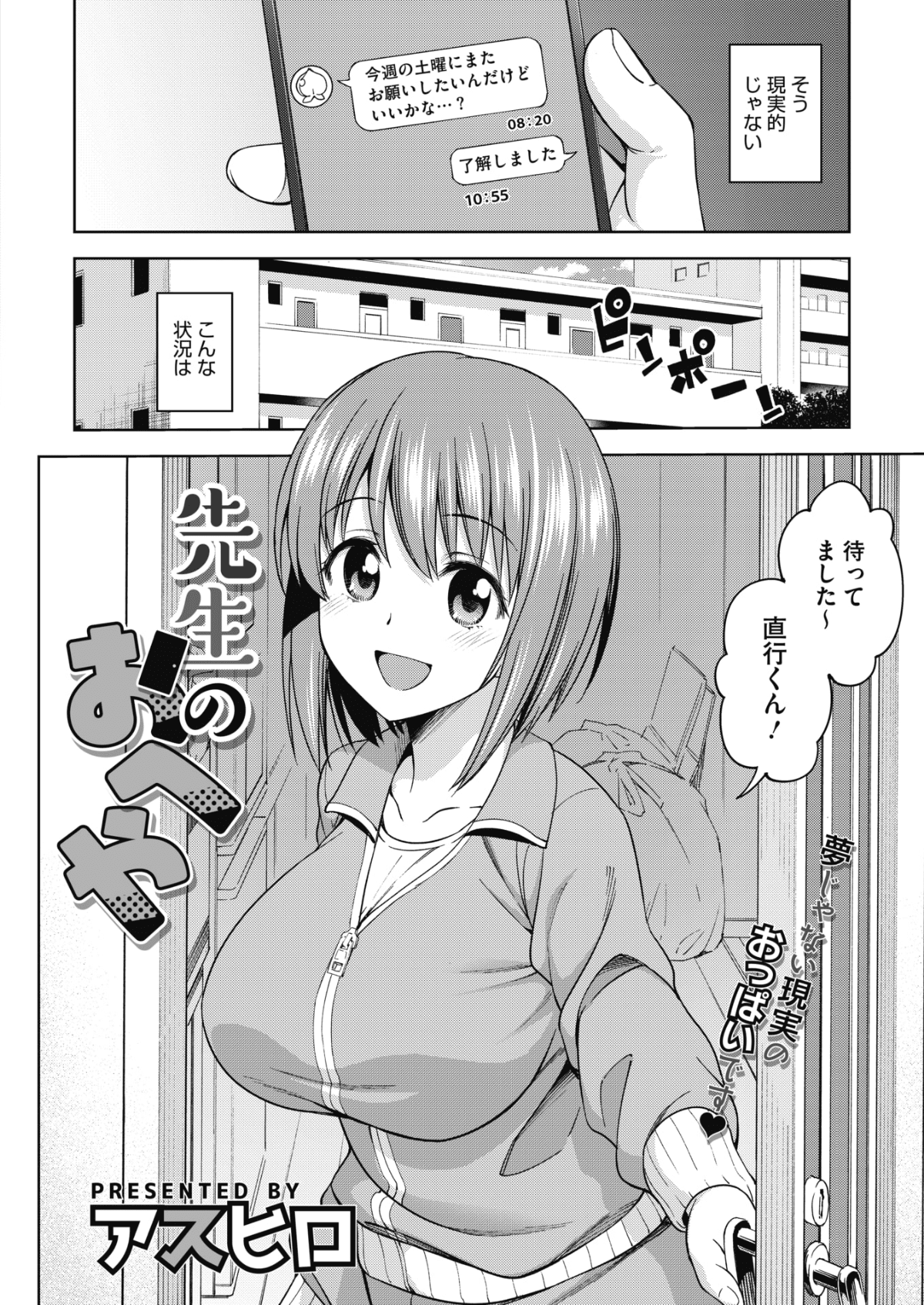 387
