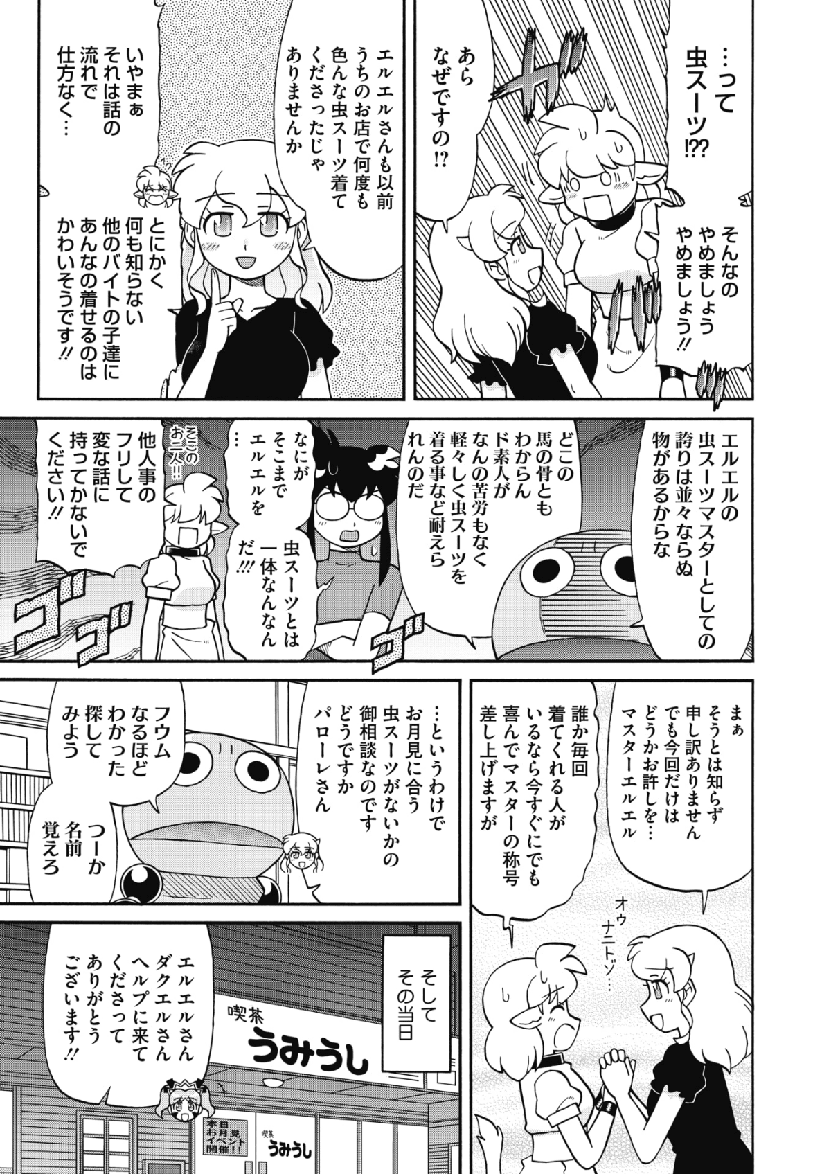 410