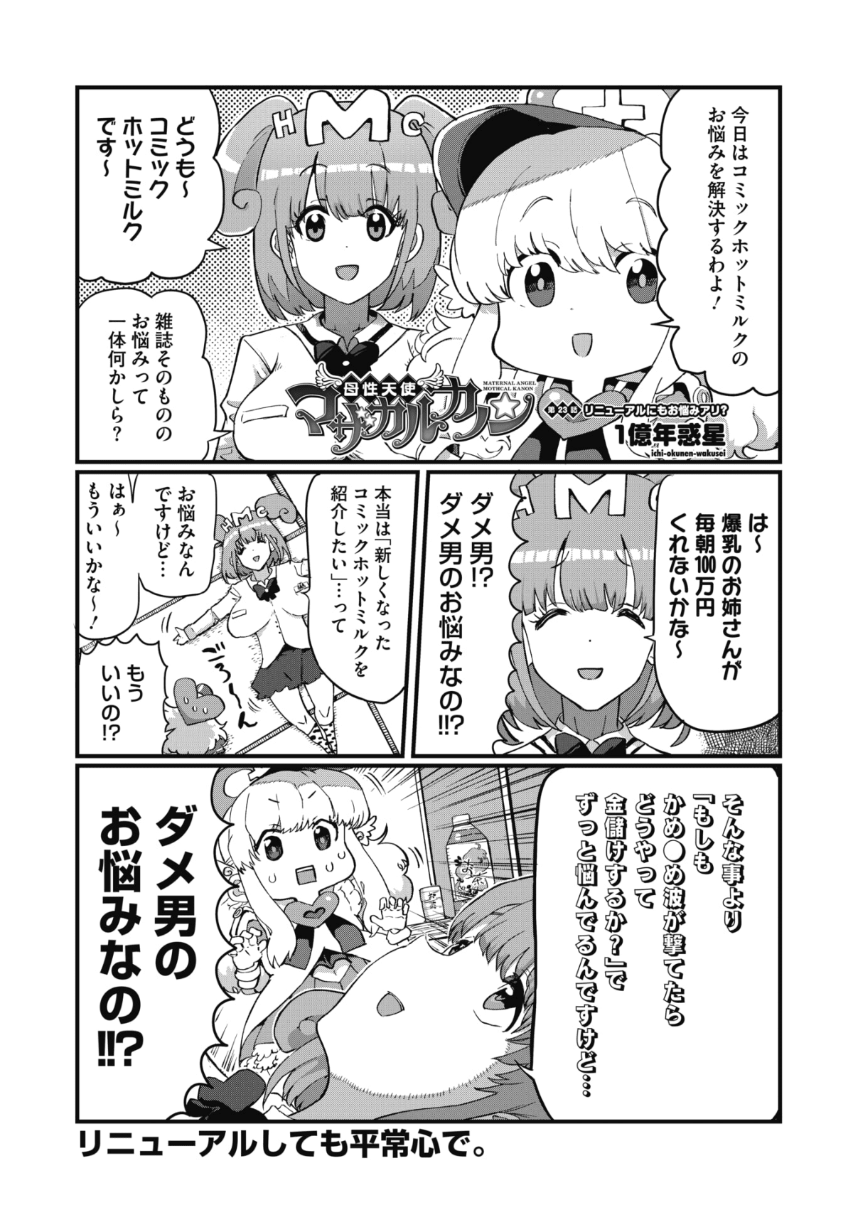 418