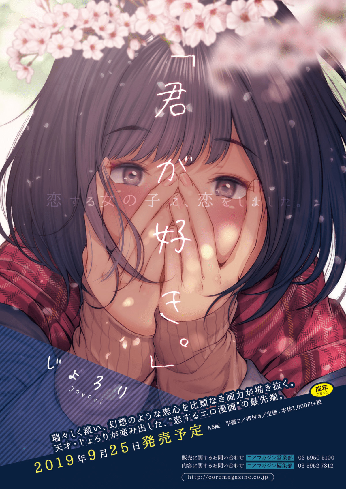 433