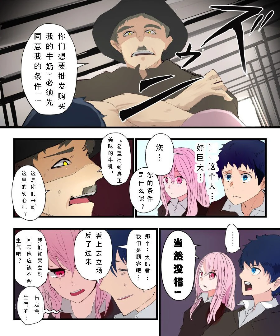 03