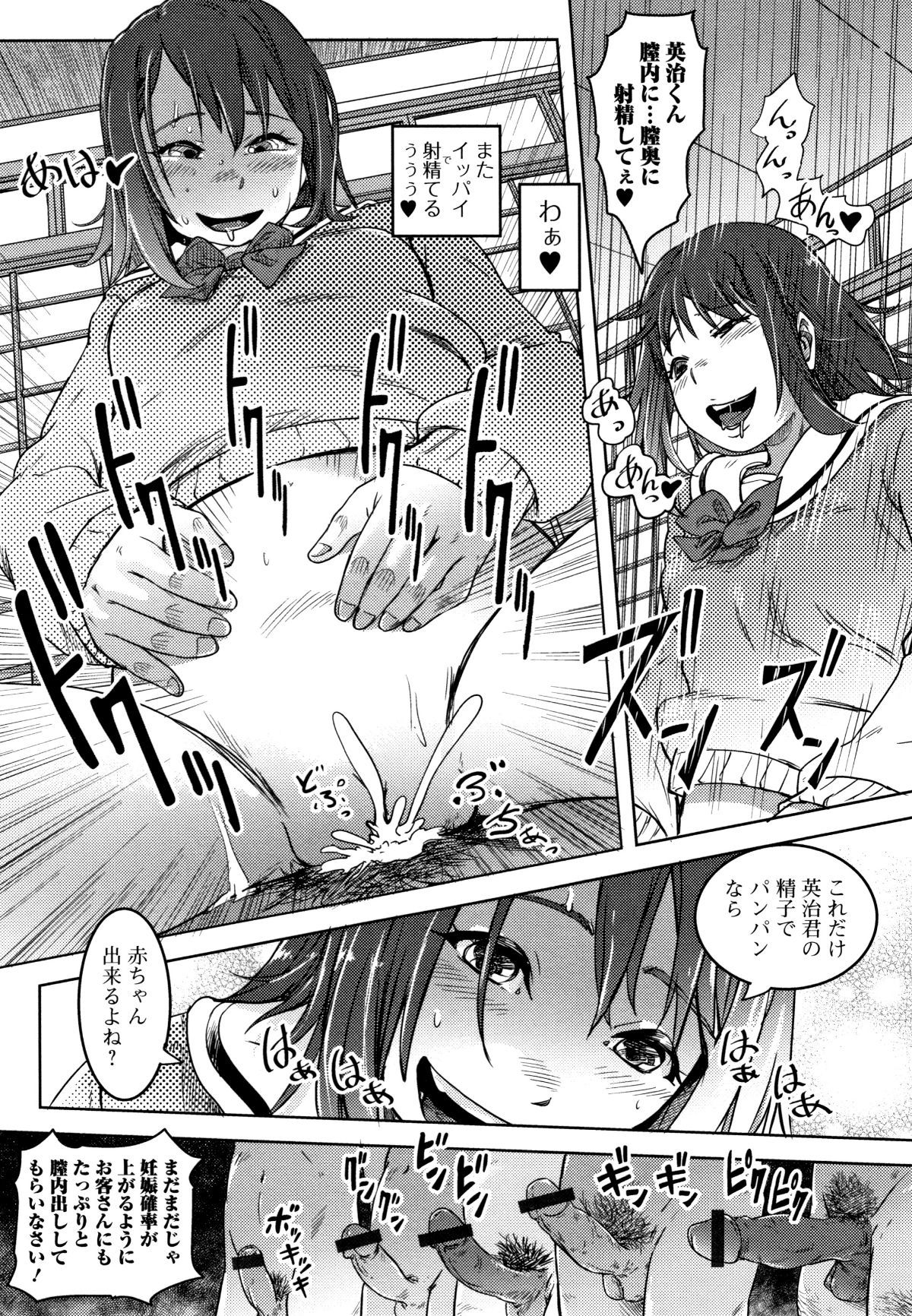 P013