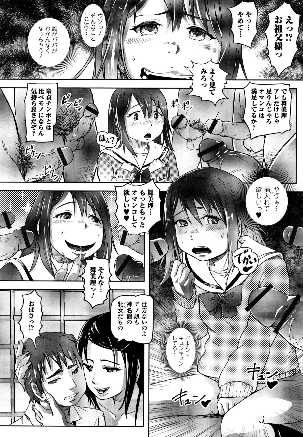 P014