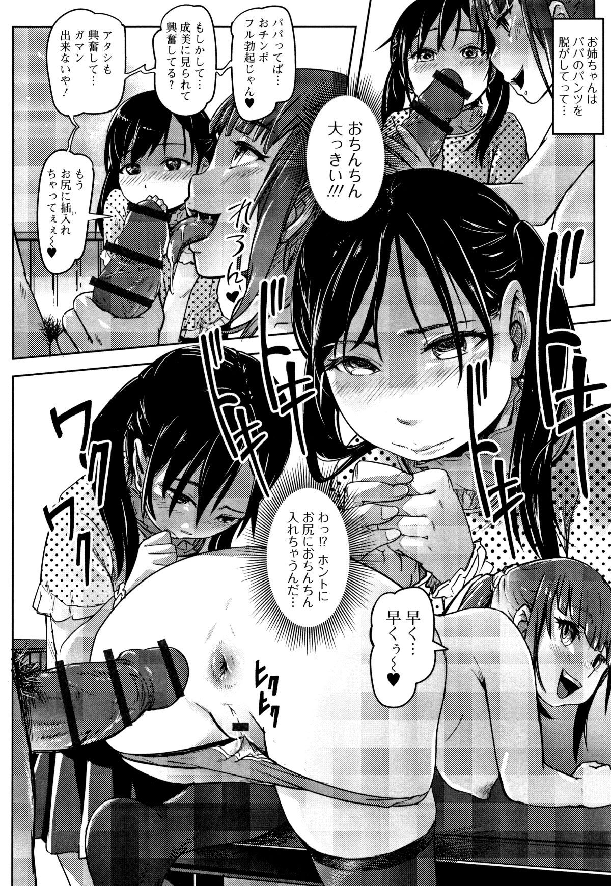 P042