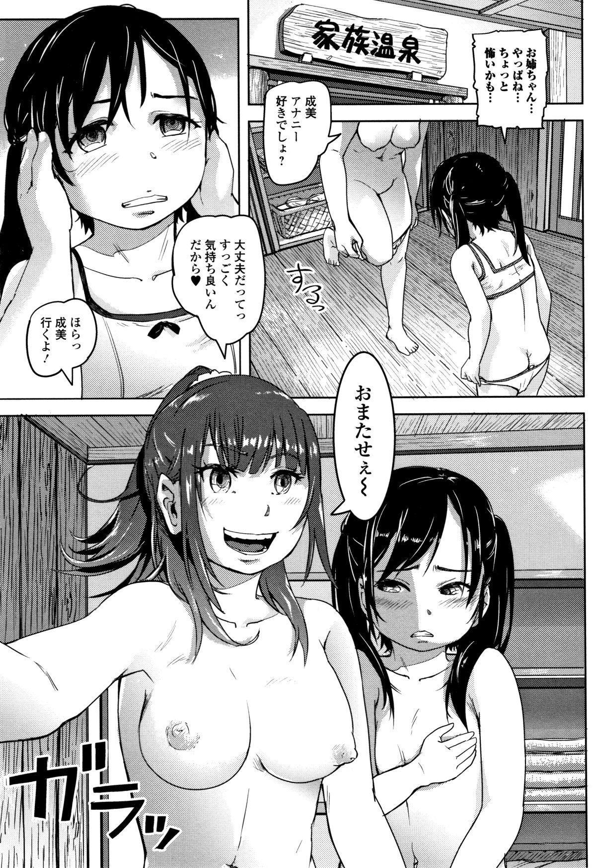 P045