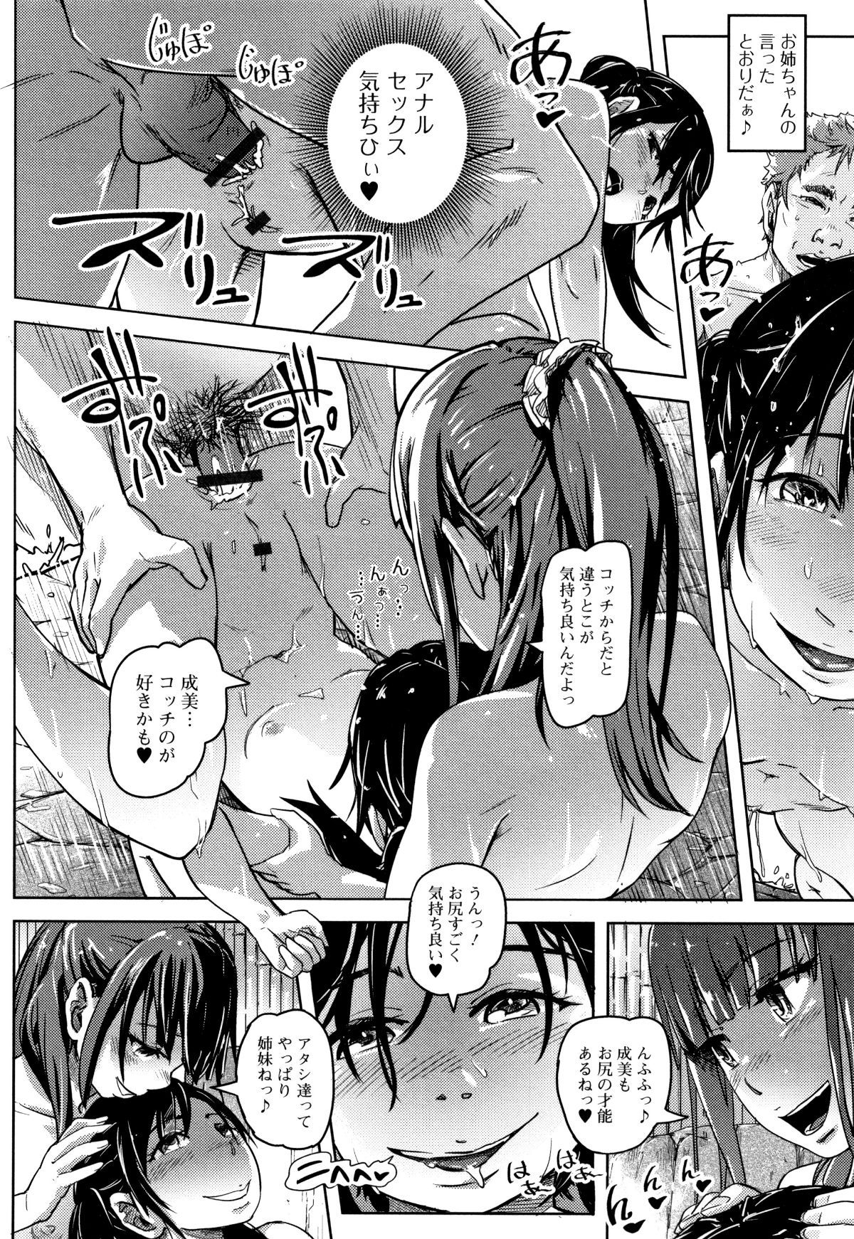 P050